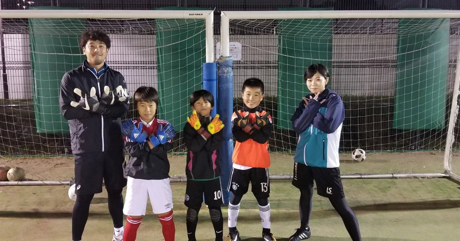 キーパースクール！