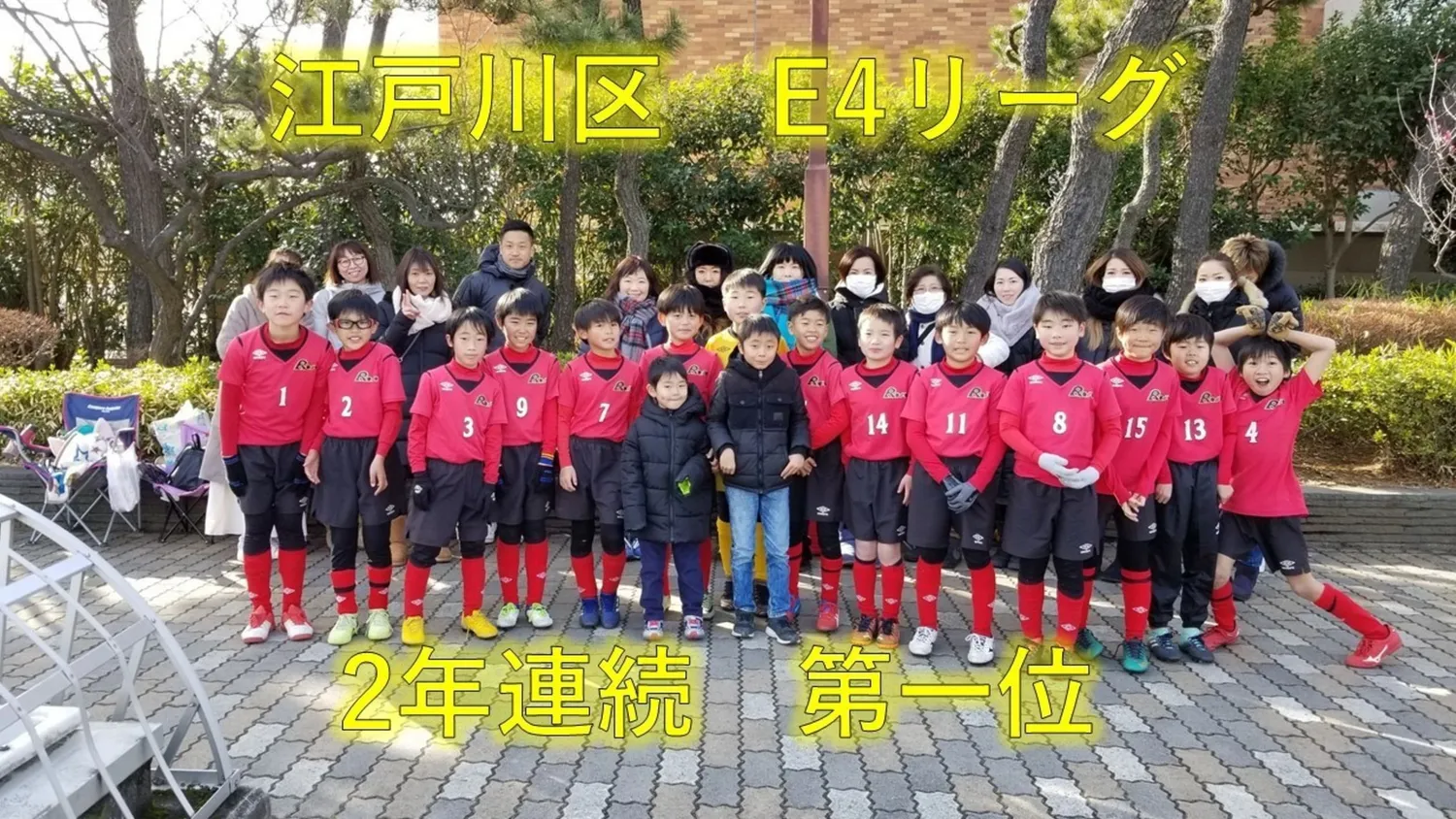 E4リーグ優勝！