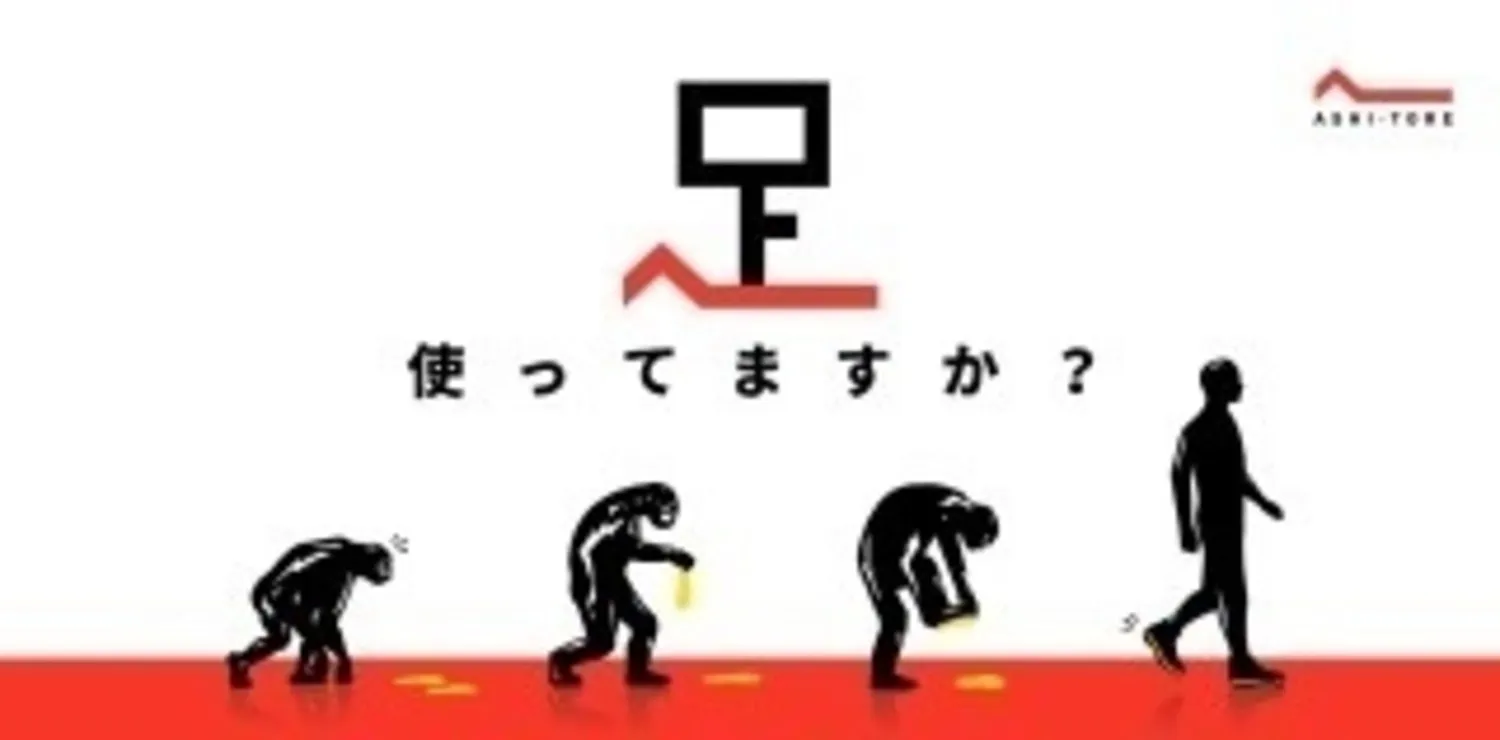 BMZインソール【告知】
