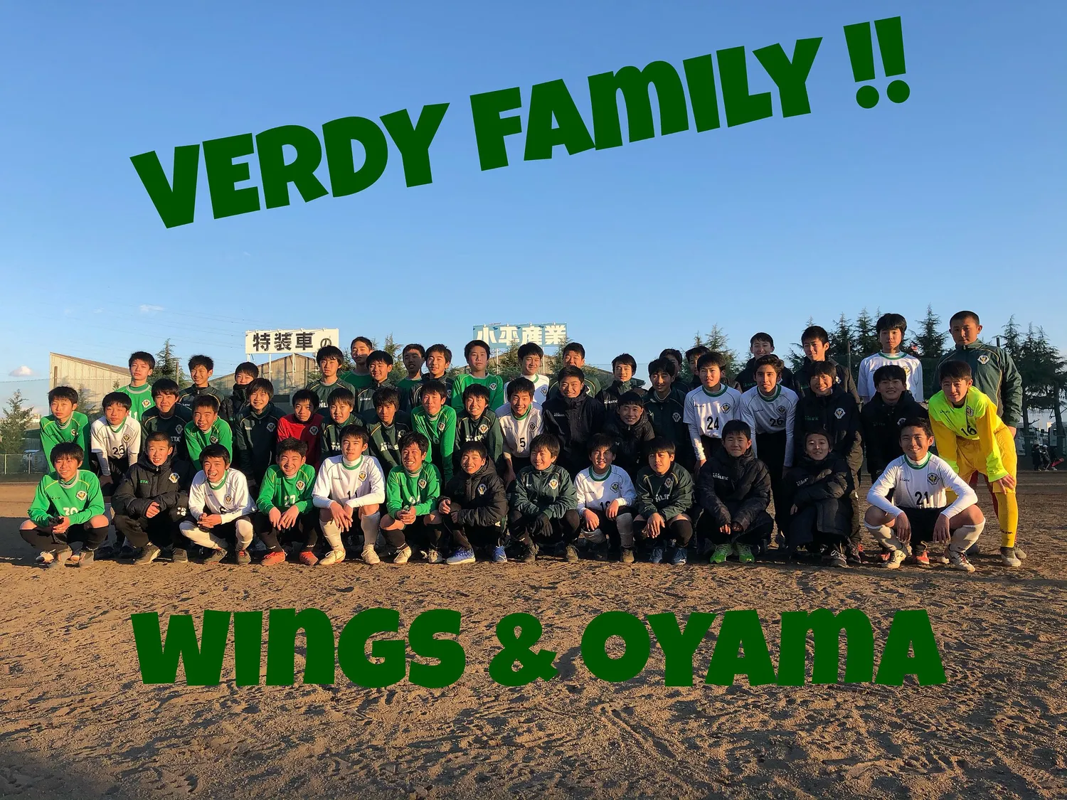U-13TRM