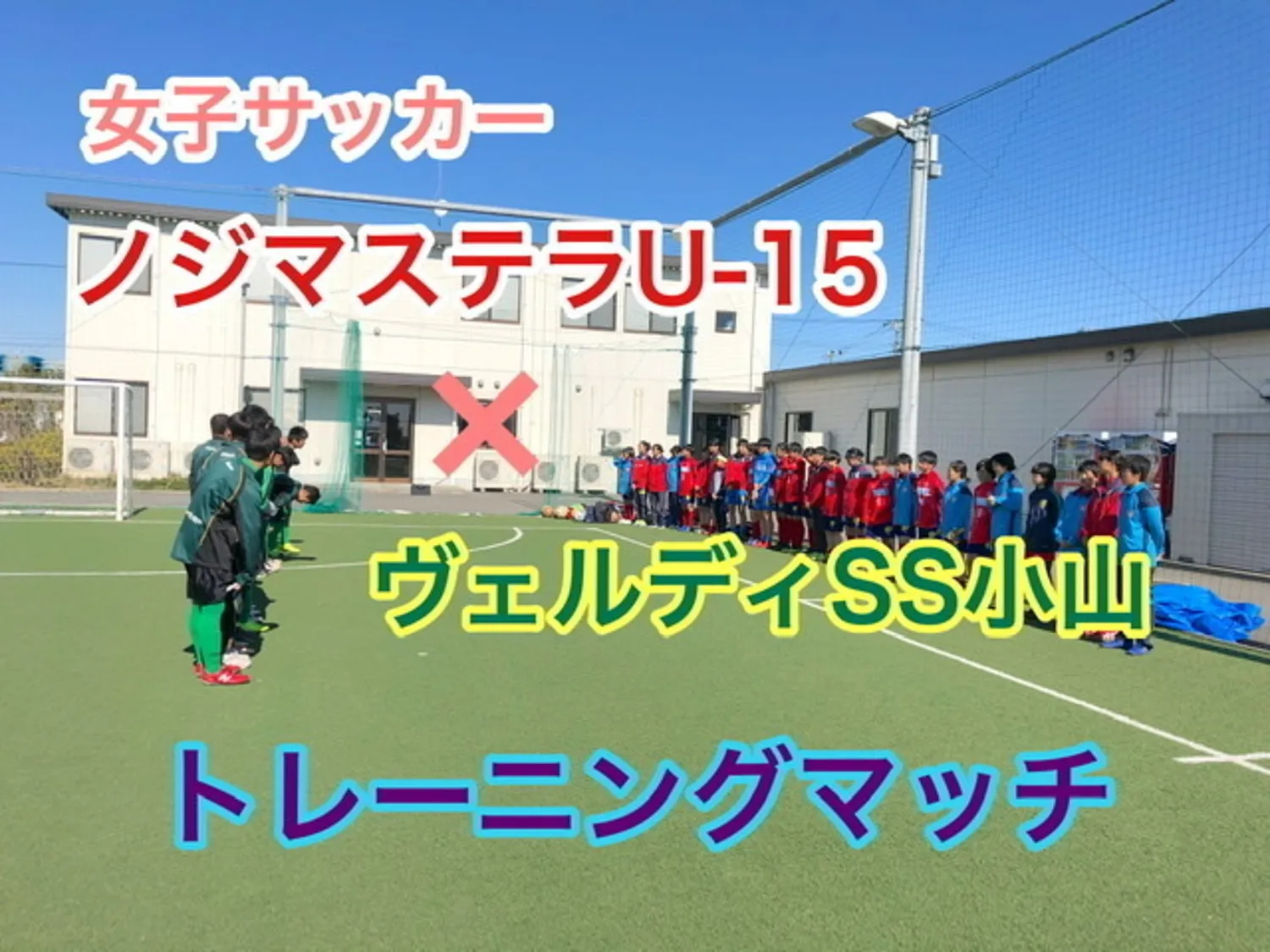 U-13TRM 