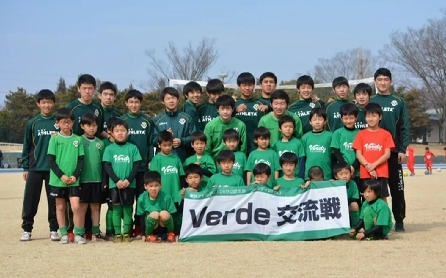 U-9verde交流戦