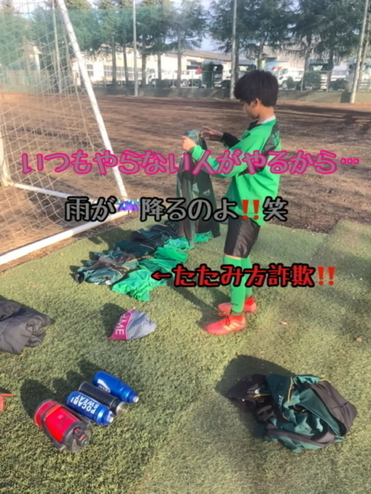 U-13トレーニングマッチ