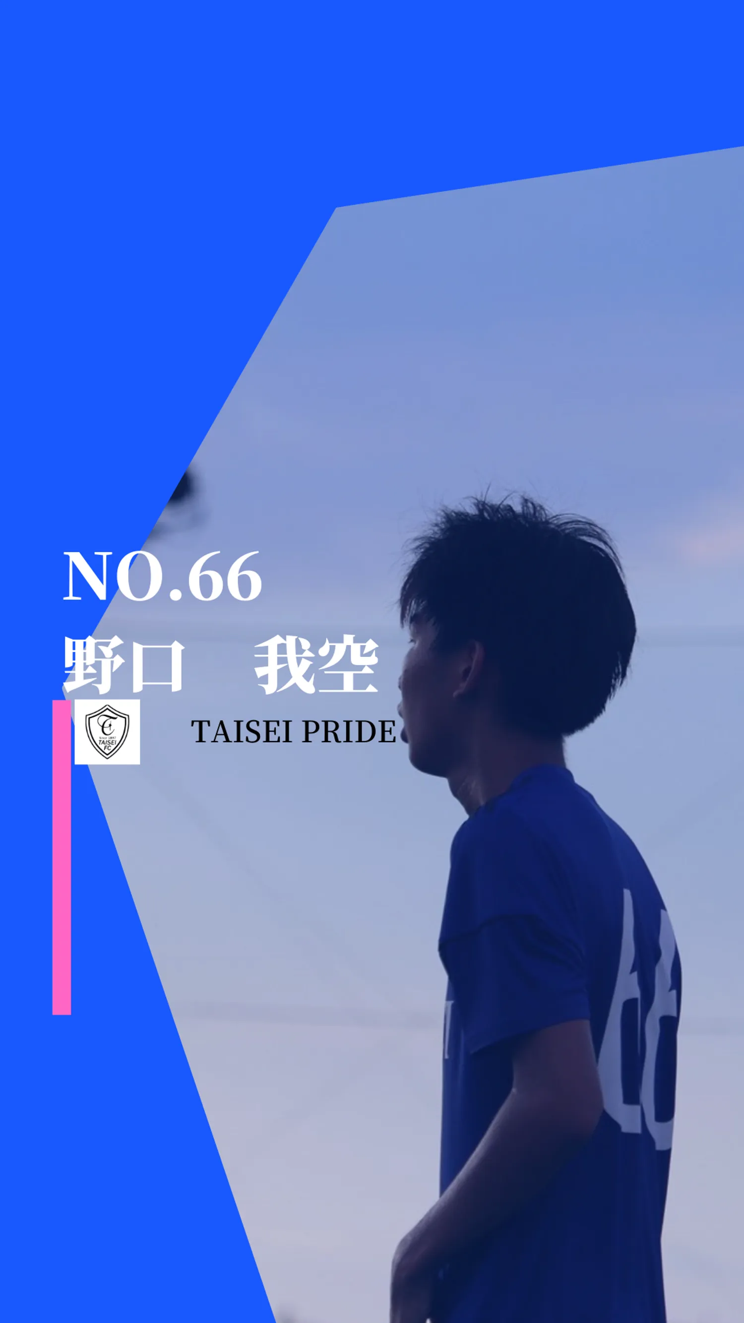 引退ブログ第五弾「自信」