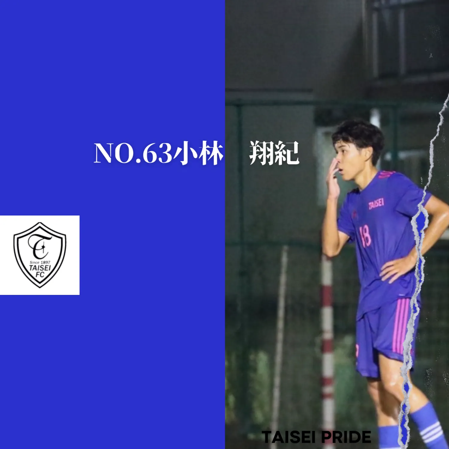 引退ブログ第九弾「慢心」