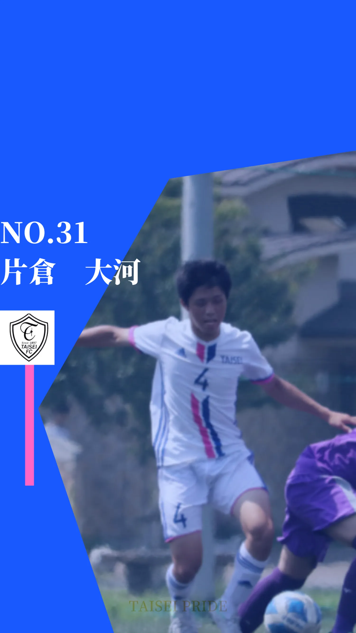 引退ブログ第十九弾「感謝」