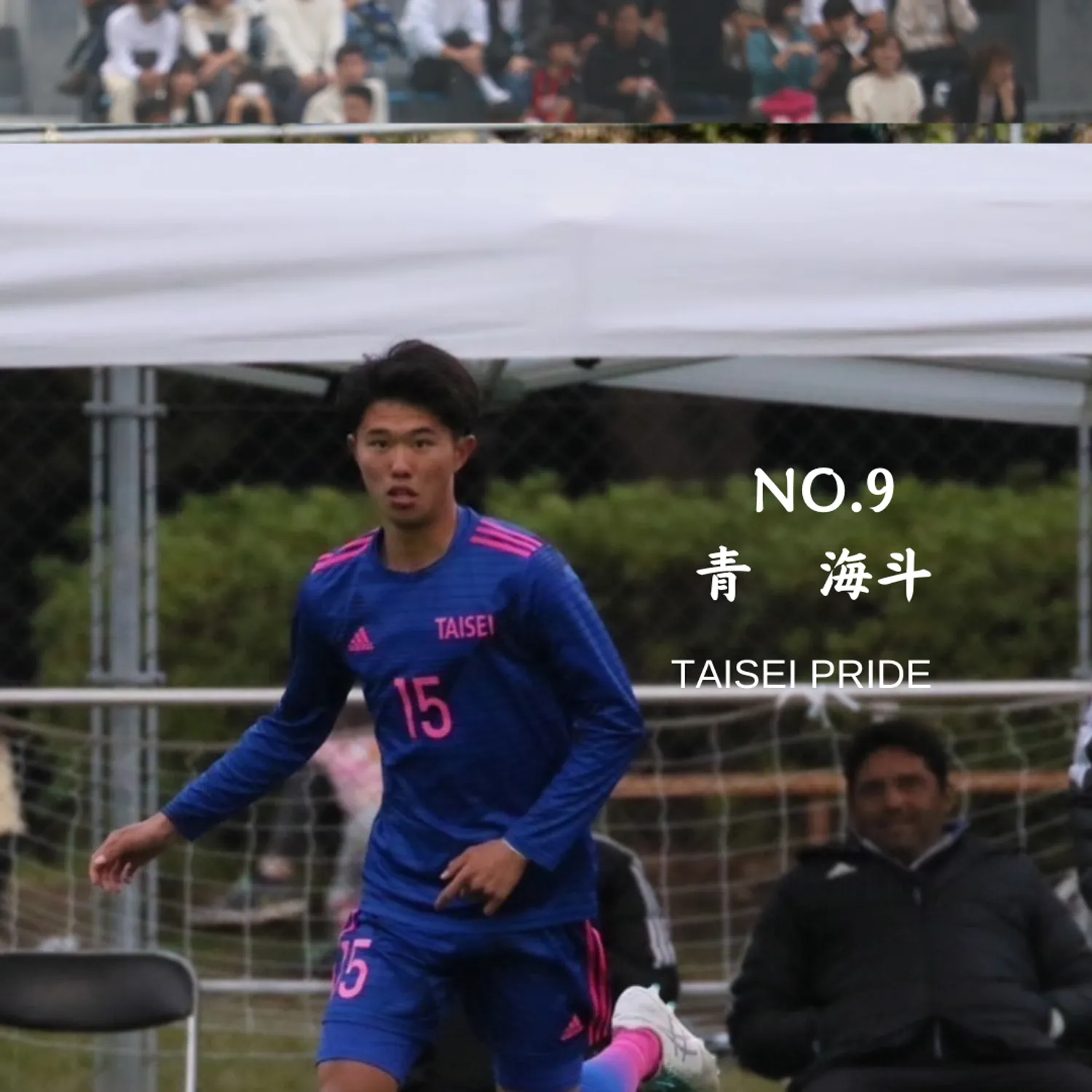 引退ブログ第二十九弾「3年間を振り返って」