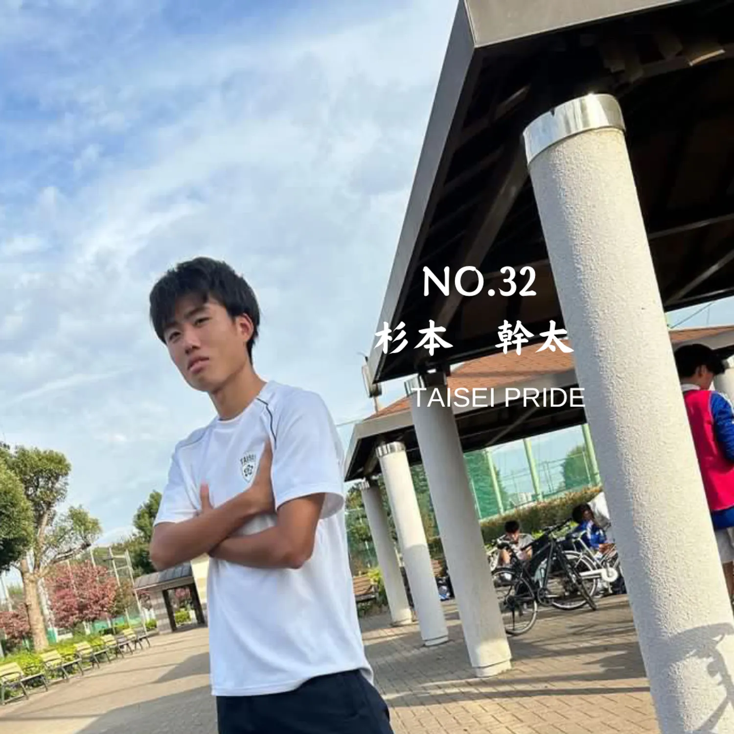 引退ブログ第三十五弾「自己分析」