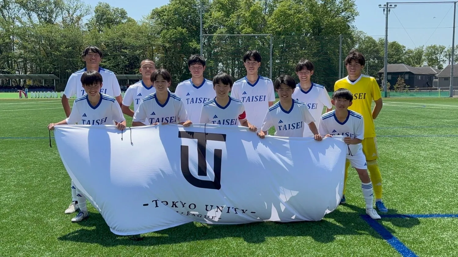 【1年生】TUL　第1節 vs. 東海大高輪台