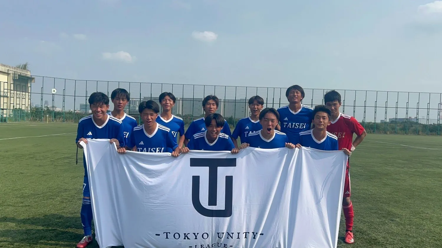 【1年生】TUL　第3節 vs. 修徳高校
