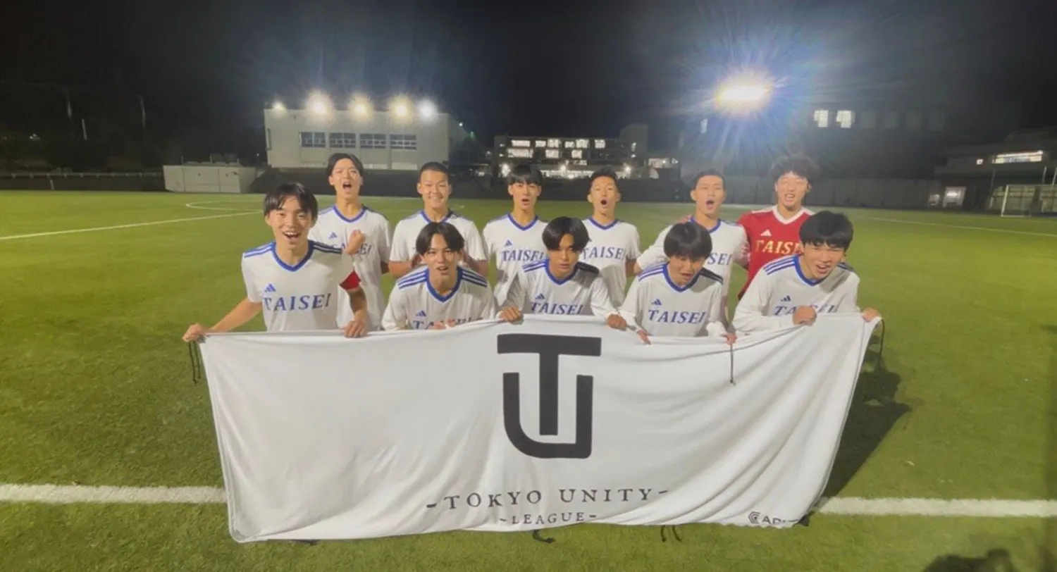 【1年生】TUL　第8節 vs. 堀越